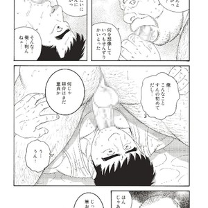 [Tagame Gengoroh] Jii-chan no Niku Ninjin (c.1+2) [JP] – Gay Comics image 024.jpg