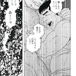 [Tagame Gengoroh] Jii-chan no Niku Ninjin (c.1+2) [JP] – Gay Comics image 027.jpg