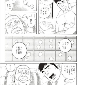 [Tagame Gengoroh] Jii-chan no Niku Ninjin (c.1+2) [JP] – Gay Comics image 029.jpg