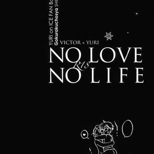 [Gokurakuchosya shiroitori] No love No life – Yuri on Ice dj [Eng] – Gay Comics image 037.jpg