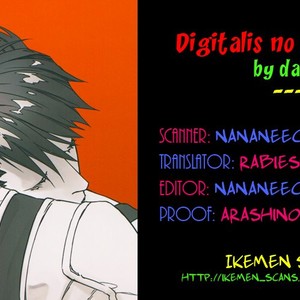 [daisy] Digitalis no Hokotae 2 – Tiger & Bunny dj [Eng] – Gay Comics image 002.jpg