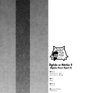 [daisy] Digitalis no Hokotae 2 – Tiger & Bunny dj [Eng] – Gay Comics image 033.jpg