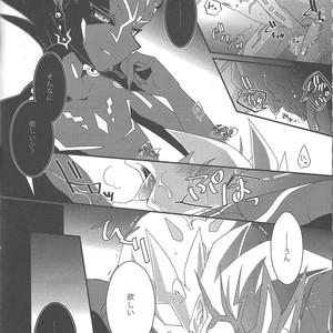 [Neo Wing (Saika, Yokaze)] Buttobi❤︎ – Yu-Gi-Oh! ZEXAL dj [JP] – Gay Comics image 007.jpg