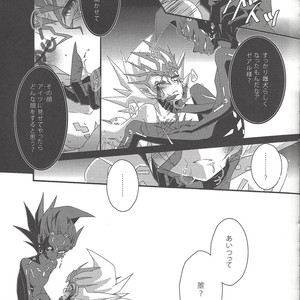 [Neo Wing (Saika, Yokaze)] Buttobi❤︎ – Yu-Gi-Oh! ZEXAL dj [JP] – Gay Comics image 008.jpg