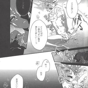 [Neo Wing (Saika, Yokaze)] Buttobi❤︎ – Yu-Gi-Oh! ZEXAL dj [JP] – Gay Comics image 010.jpg