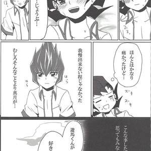 [Neo Wing (Saika, Yokaze)] Buttobi❤︎ – Yu-Gi-Oh! ZEXAL dj [JP] – Gay Comics image 029.jpg