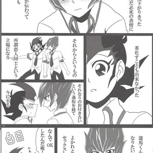 [Neo Wing (Saika, Yokaze)] Buttobi❤︎ – Yu-Gi-Oh! ZEXAL dj [JP] – Gay Comics image 031.jpg