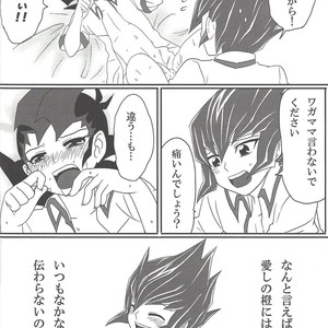[Neo Wing (Saika, Yokaze)] Buttobi❤︎ – Yu-Gi-Oh! ZEXAL dj [JP] – Gay Comics image 035.jpg