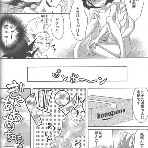 [Neo Wing (Saika, Yokaze)] Buttobi❤︎ – Yu-Gi-Oh! ZEXAL dj [JP] – Gay Comics image 059.jpg