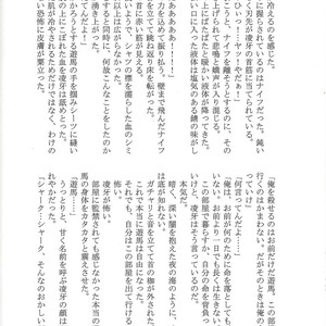 [Neo Wing (Saika, Yokaze)] Buttobi❤︎ – Yu-Gi-Oh! ZEXAL dj [JP] – Gay Comics image 065.jpg