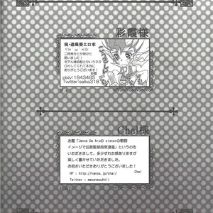 [Neo Wing (Saika, Yokaze)] Buttobi❤︎ – Yu-Gi-Oh! ZEXAL dj [JP] – Gay Comics image 069.jpg