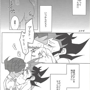 [Neo Wing (Saika, Yokaze)] Buttobi❤︎ – Yu-Gi-Oh! ZEXAL dj [JP] – Gay Comics image 070.jpg