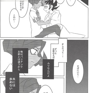 [Neo Wing (Saika, Yokaze)] Buttobi❤︎ – Yu-Gi-Oh! ZEXAL dj [JP] – Gay Comics image 072.jpg