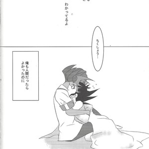 [Neo Wing (Saika, Yokaze)] Buttobi❤︎ – Yu-Gi-Oh! ZEXAL dj [JP] – Gay Comics image 073.jpg