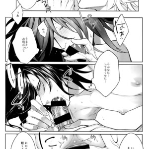 [Still (TIM)] X – Touken Ranbu dj [JP] – Gay Comics image 013.jpg