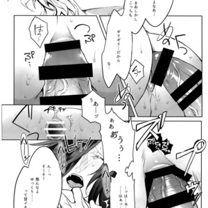 [Still (TIM)] X – Touken Ranbu dj [JP] – Gay Comics image 017.jpg