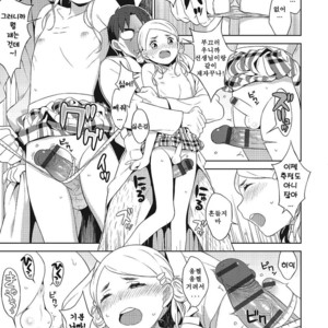 [MTNO] Hentai Sensei to Shintai Sokutei [kr] – Gay Comics image 005.jpg