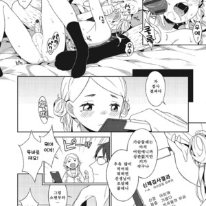 [MTNO] Hentai Sensei to Shintai Sokutei [kr] – Gay Comics image 008.jpg