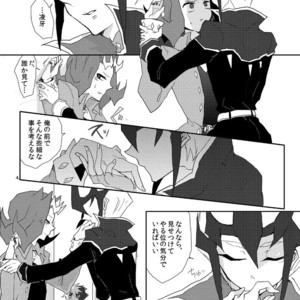 [Sosyakuya (Nakamura Fueko)] Aru Romantist Iwaku, Zange Seyo! – Yu-Gi-Oh! ZEXAL dj [JP] – Gay Comics image 005.jpg