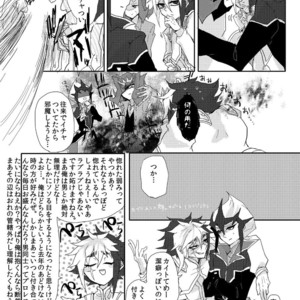 [Sosyakuya (Nakamura Fueko)] Aru Romantist Iwaku, Zange Seyo! – Yu-Gi-Oh! ZEXAL dj [JP] – Gay Comics image 006.jpg
