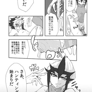 [Sosyakuya (Nakamura Fueko)] Aru Romantist Iwaku, Zange Seyo! – Yu-Gi-Oh! ZEXAL dj [JP] – Gay Comics image 017.jpg