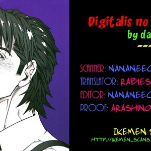 [daisy] Digitalis no Hokotae 3 – Tiger & Bunny dj [Eng] – Gay Comics image 002.jpg