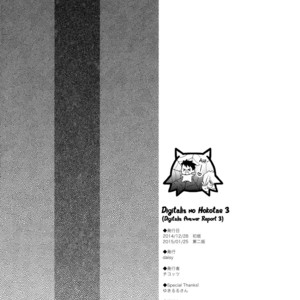 [daisy] Digitalis no Hokotae 3 – Tiger & Bunny dj [Eng] – Gay Comics image 022.jpg