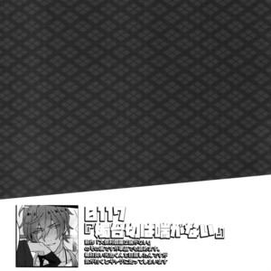 [Inukare (Inuyashiki)] Mitsukuremix 2 – Touken Ranbu dj [JP] – Gay Comics image 004.jpg