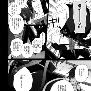 [Inukare (Inuyashiki)] Mitsukuremix 2 – Touken Ranbu dj [JP] – Gay Comics image 007.jpg