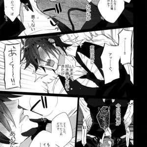 [Inukare (Inuyashiki)] Mitsukuremix 2 – Touken Ranbu dj [JP] – Gay Comics image 010.jpg