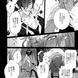 [Inukare (Inuyashiki)] Mitsukuremix 2 – Touken Ranbu dj [JP] – Gay Comics image 011.jpg