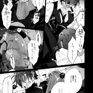 [Inukare (Inuyashiki)] Mitsukuremix 2 – Touken Ranbu dj [JP] – Gay Comics image 012.jpg