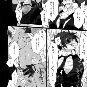[Inukare (Inuyashiki)] Mitsukuremix 2 – Touken Ranbu dj [JP] – Gay Comics image 015.jpg