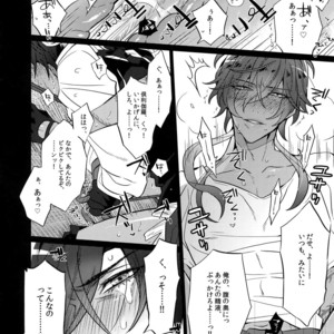 [Inukare (Inuyashiki)] Mitsukuremix 2 – Touken Ranbu dj [JP] – Gay Comics image 017.jpg