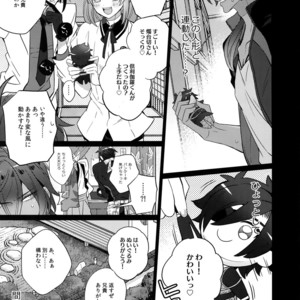 [Inukare (Inuyashiki)] Mitsukuremix 2 – Touken Ranbu dj [JP] – Gay Comics image 026.jpg