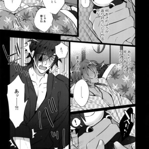 [Inukare (Inuyashiki)] Mitsukuremix 2 – Touken Ranbu dj [JP] – Gay Comics image 030.jpg