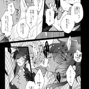 [Inukare (Inuyashiki)] Mitsukuremix 2 – Touken Ranbu dj [JP] – Gay Comics image 036.jpg