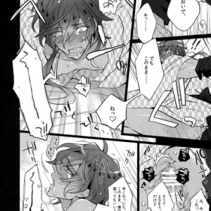 [Inukare (Inuyashiki)] Mitsukuremix 2 – Touken Ranbu dj [JP] – Gay Comics image 037.jpg