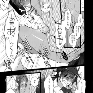 [Inukare (Inuyashiki)] Mitsukuremix 2 – Touken Ranbu dj [JP] – Gay Comics image 038.jpg