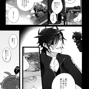 [Inukare (Inuyashiki)] Mitsukuremix 2 – Touken Ranbu dj [JP] – Gay Comics image 040.jpg