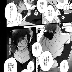 [Inukare (Inuyashiki)] Mitsukuremix 2 – Touken Ranbu dj [JP] – Gay Comics image 047.jpg