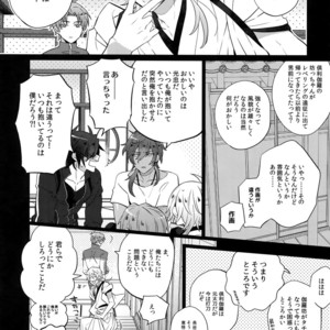 [Inukare (Inuyashiki)] Mitsukuremix 2 – Touken Ranbu dj [JP] – Gay Comics image 049.jpg