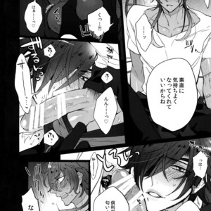 [Inukare (Inuyashiki)] Mitsukuremix 2 – Touken Ranbu dj [JP] – Gay Comics image 055.jpg