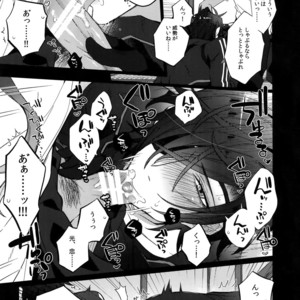 [Inukare (Inuyashiki)] Mitsukuremix 2 – Touken Ranbu dj [JP] – Gay Comics image 056.jpg