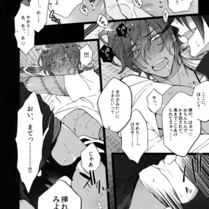 [Inukare (Inuyashiki)] Mitsukuremix 2 – Touken Ranbu dj [JP] – Gay Comics image 059.jpg