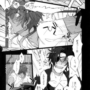 [Inukare (Inuyashiki)] Mitsukuremix 2 – Touken Ranbu dj [JP] – Gay Comics image 060.jpg