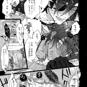 [Inukare (Inuyashiki)] Mitsukuremix 2 – Touken Ranbu dj [JP] – Gay Comics image 062.jpg