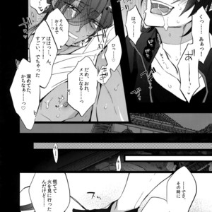 [Inukare (Inuyashiki)] Mitsukuremix 2 – Touken Ranbu dj [JP] – Gay Comics image 063.jpg