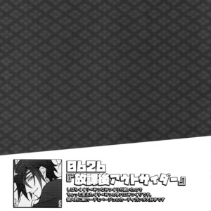 [Inukare (Inuyashiki)] Mitsukuremix 2 – Touken Ranbu dj [JP] – Gay Comics image 068.jpg