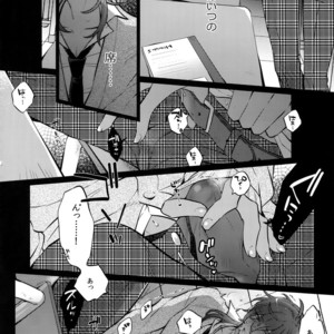 [Inukare (Inuyashiki)] Mitsukuremix 2 – Touken Ranbu dj [JP] – Gay Comics image 071.jpg
